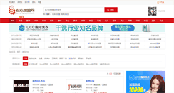Desktop Screenshot of cl.anxjm.com