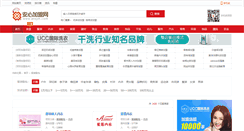 Desktop Screenshot of fz.anxjm.com