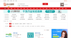 Desktop Screenshot of gx.anxjm.com