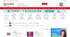 Desktop Screenshot of mr.anxjm.com